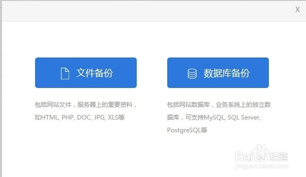 mysql 自动备份