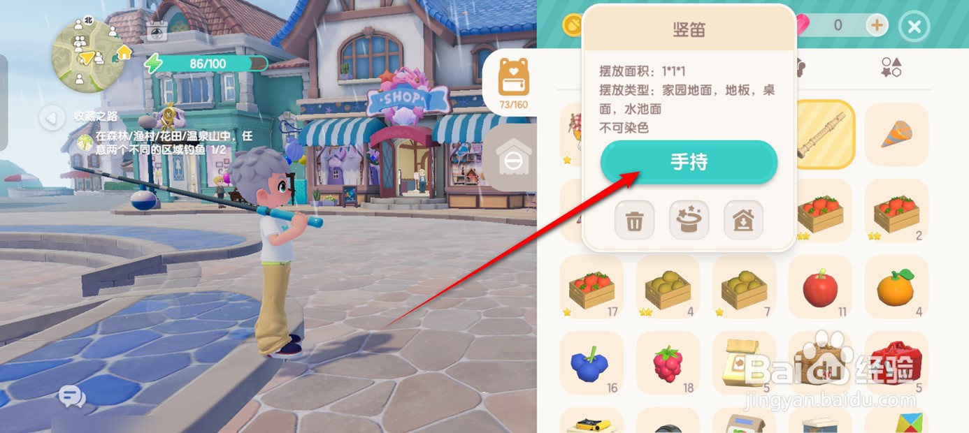 心动小镇怎么按曲谱吹奏竖笛