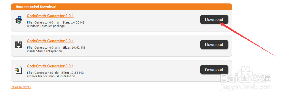如何下载codesmith