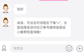 在唯品买到假货怎么让赔付