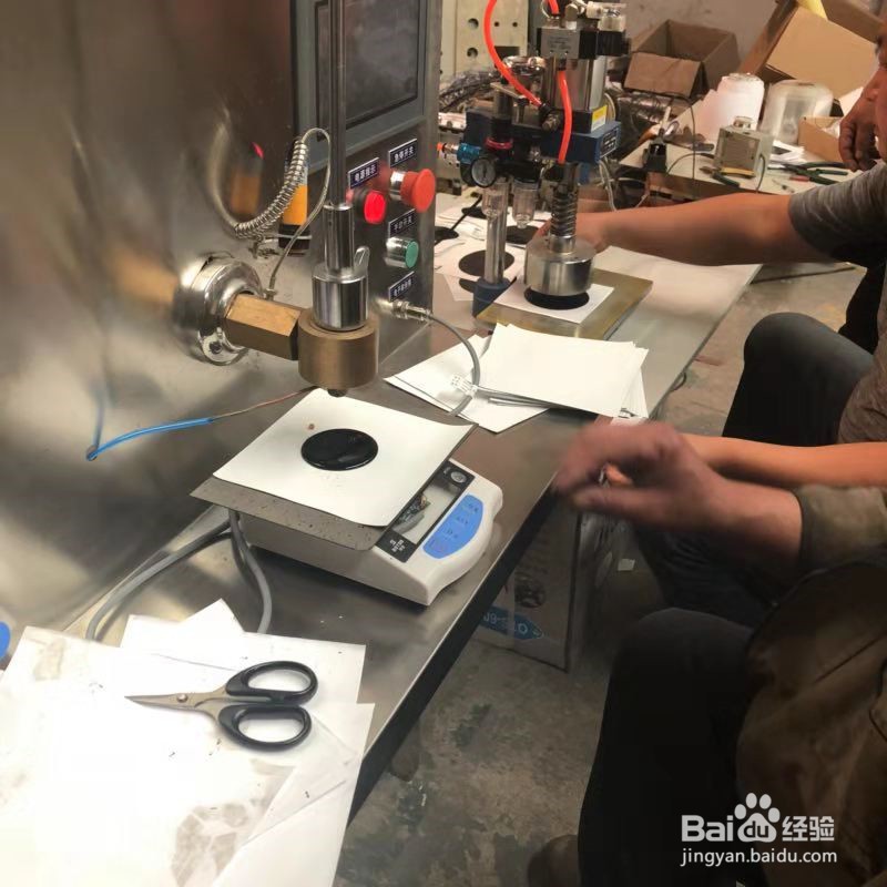 小型膏药机操作全过程