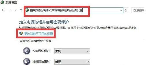 win10开机黑屏时间长win10开机速度慢的解决方法