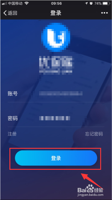 寿险中介软件的使用方法和操作步骤