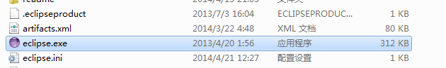 海文国际Android开发环境搭建指导