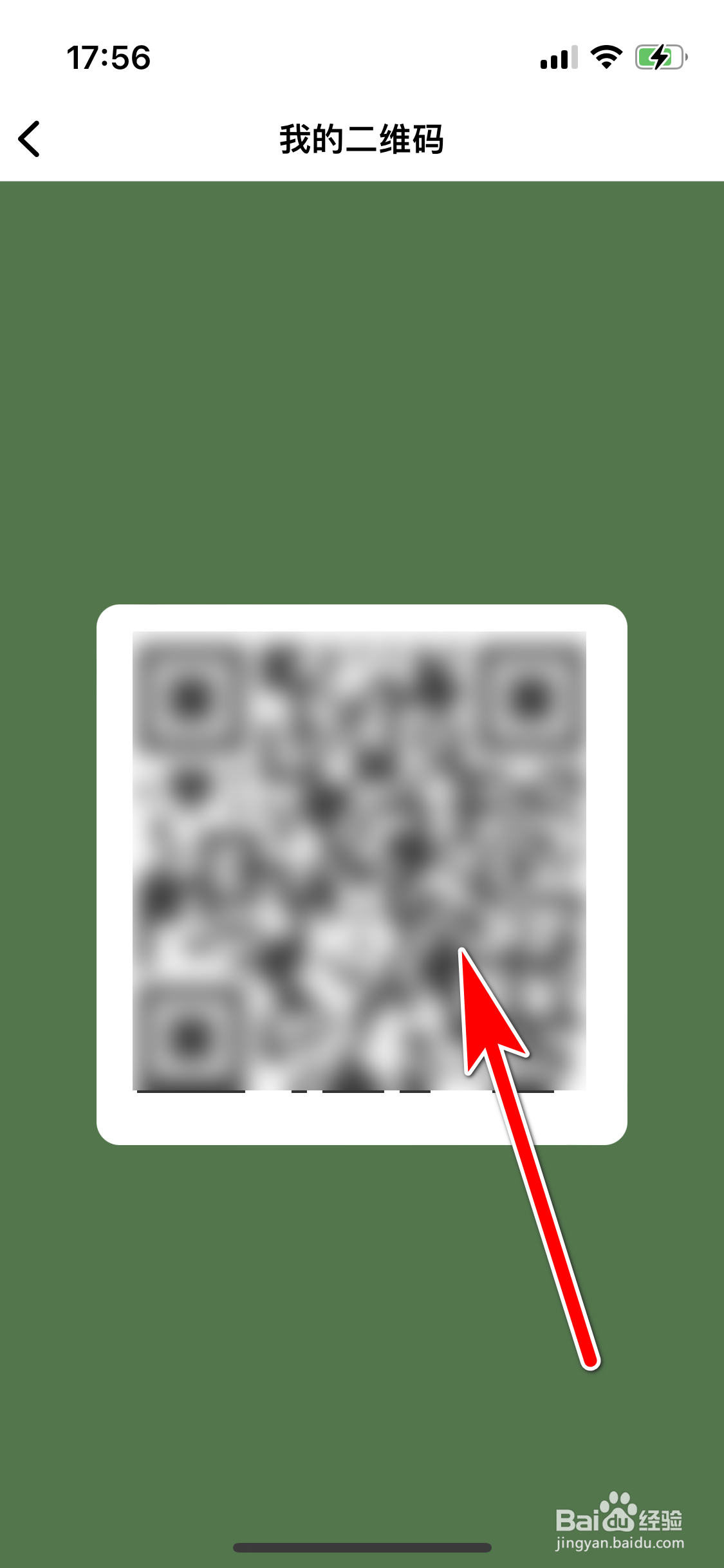 多抓鱼如何查看我的二维码