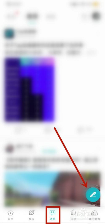 Taptap怎么发帖子
