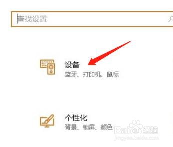 Edge怎么开启查看图片的权限？