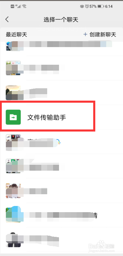 备忘录图片怎么传输到电脑