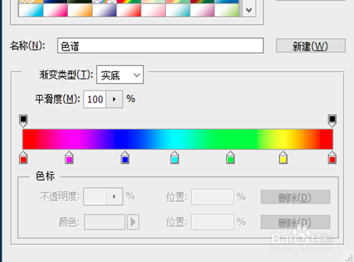 PS如何制作三角形糖果巧克力