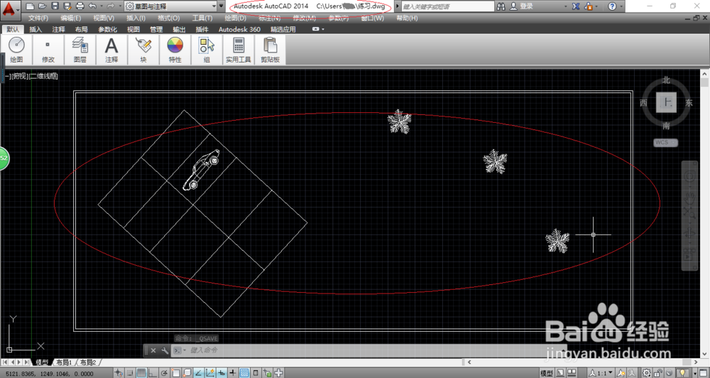 <b>AutoCAD 2014如何使用平移视图功能移动图形</b>