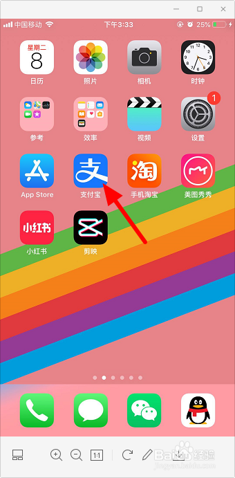 支付宝怎么添加护照