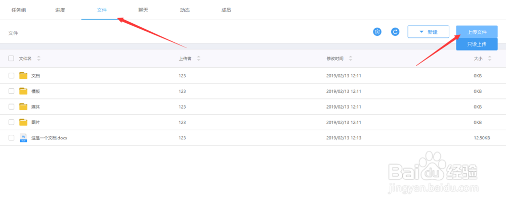 如何实现多人在线同时编辑文档的功能？