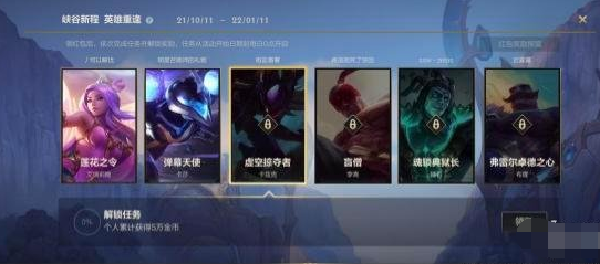 lol英雄联盟手游5万金币怎么得