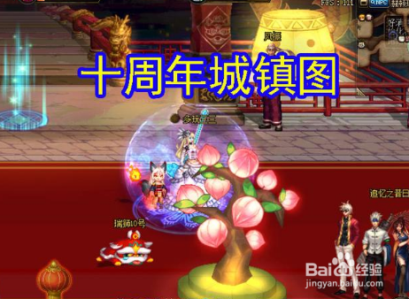 dnf35张升级卷怎么领