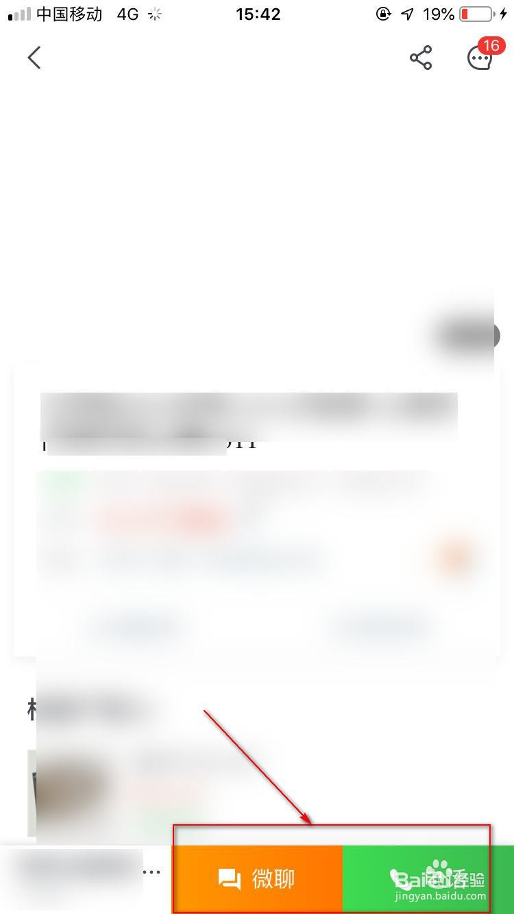 怎样购买日本的房产