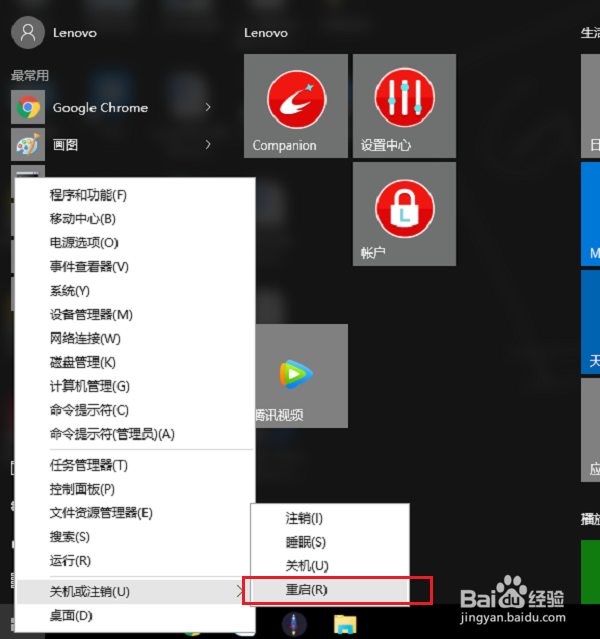 电脑显示此windows副本不是正版怎么办