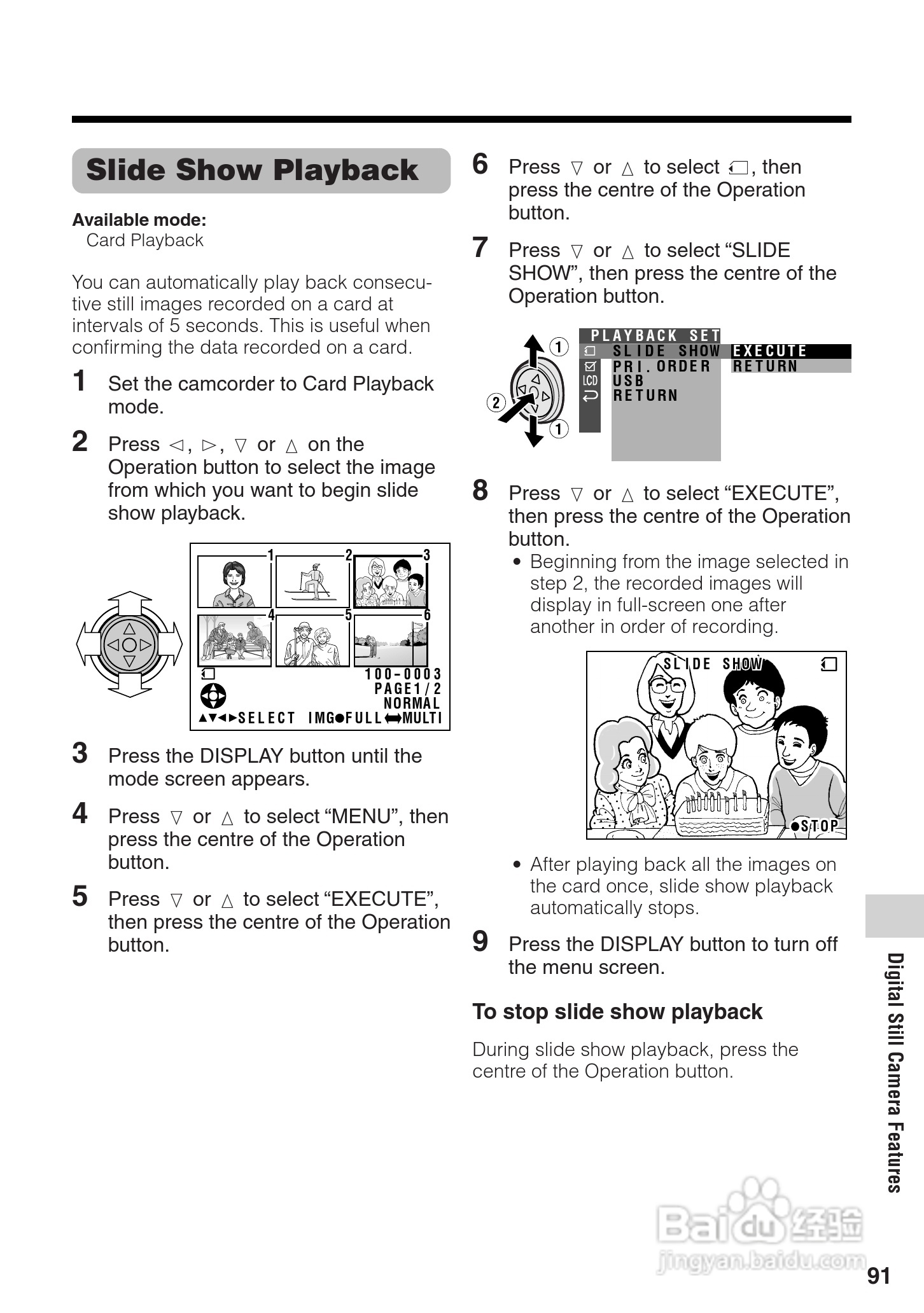 夏普VL-Z8H数码摄像机使用说明书:[11]