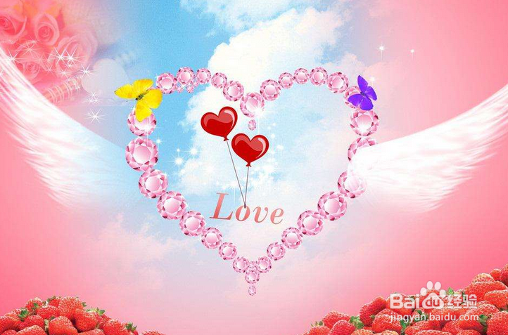 2019情人节如何表白?