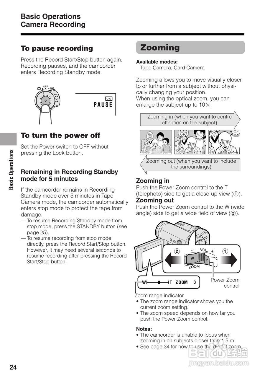 夏普VL-Z400H数码摄像机使用说明书:[4]