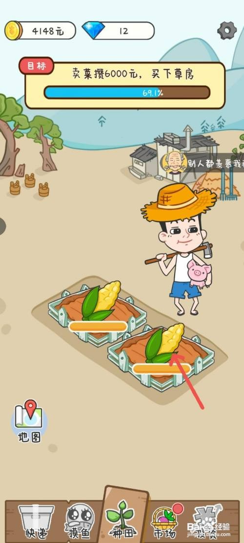 种田重启人生如何种植玉米