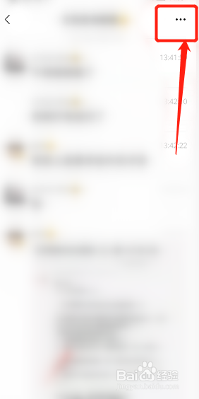 如何同时将多条聊天记录收藏