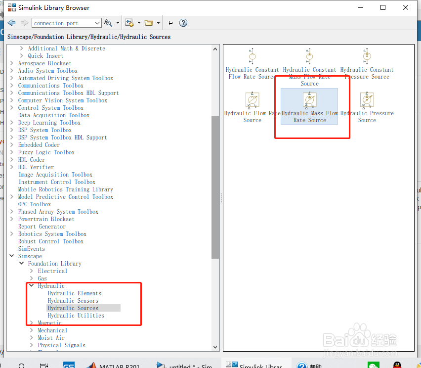 如何分析液压质量流量源模块？