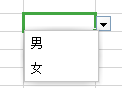 excel下拉设置方法