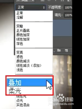 在ps中怎样局部提亮呢