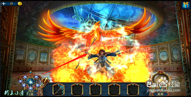 新版《密室逃脱8》红色豪宅 第二十关 经验介绍