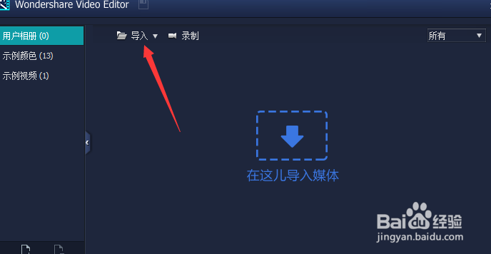 怎么给视频加快播放速度,用什么软件比较好