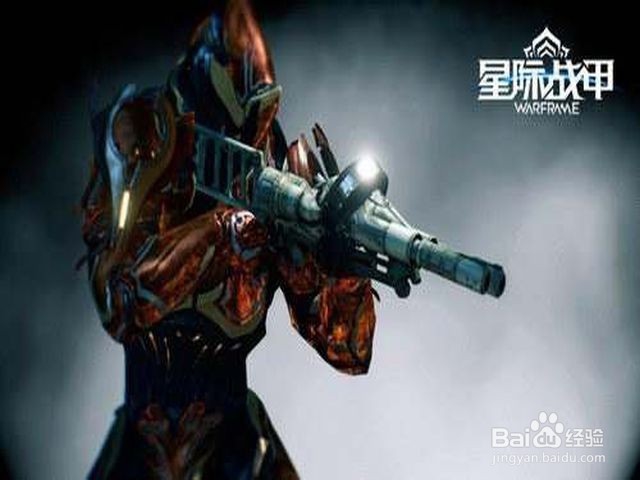 星际战甲燃石怎么速刷