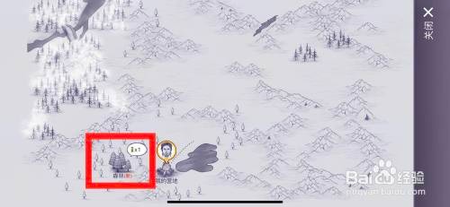 阿瑞斯病毒2怎么才能到达森林