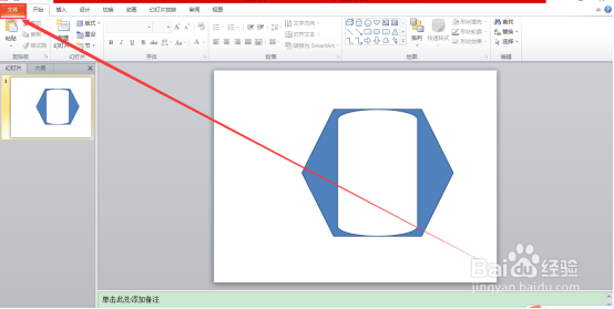压缩PPT图片，添加压缩功能