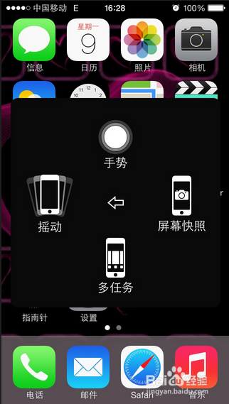 苹果iPhoneSE怎么截屏 苹果iPhoneSE怎么截图