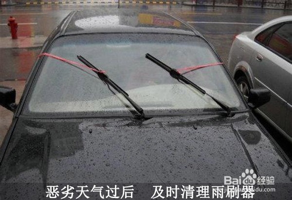 雨刷器的大学问 教你冬季保养挑选六要素