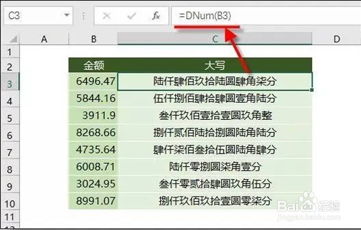 Excel 如何应用自定义函数,自定义函数都有哪些