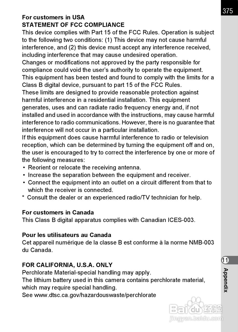 宾得K-5数码相机使用说明书:[38]