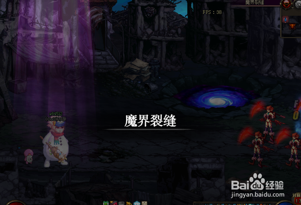 地下城与勇士毒奶粉魔界裂缝的图/材料在哪里？