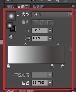 如何用Illustrator制作球体