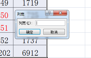 Excel表格内容显示不全的三种处理方法