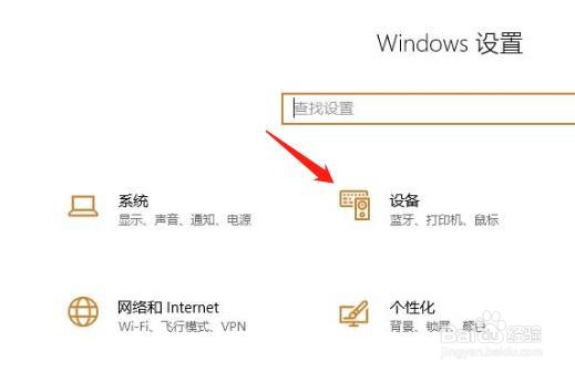 在电脑中怎么获取Tablet mode的通知
