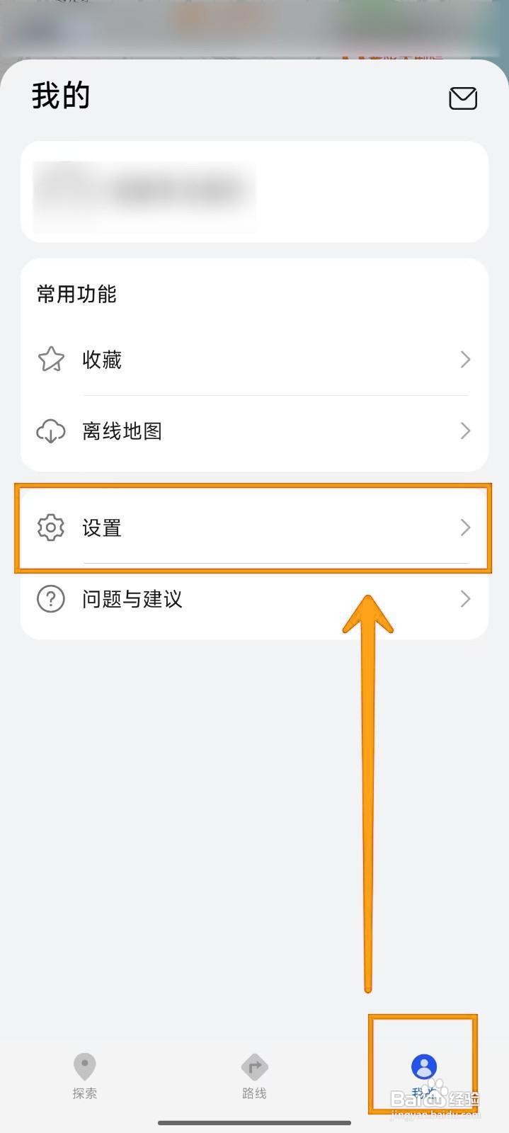 如何设置Petal地图的媒体播放控件显示