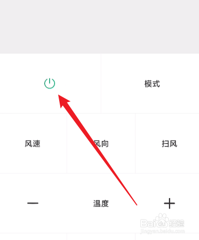 统帅空调不制热