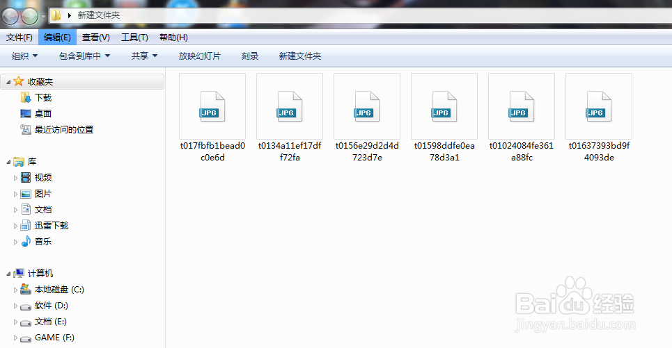 电脑图片只能点击查看内容，不能在文件夹里预览
