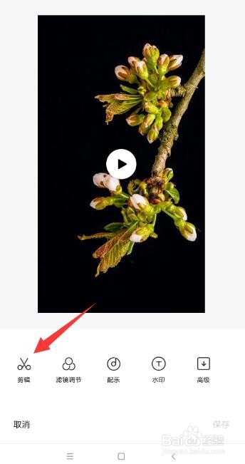 视频分割怎么使用 如何针对视频进行分割