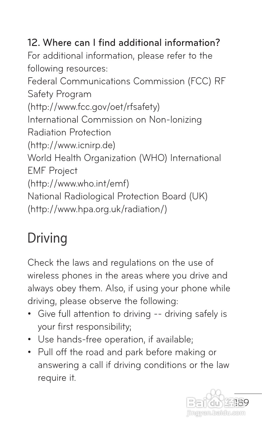 LG P509移动电话使用说明书:[19]