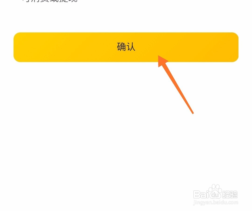 美团获取验证码失败什么原因