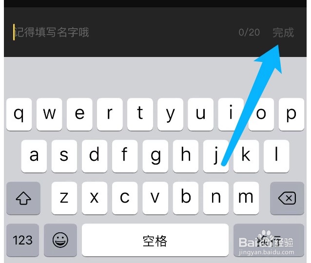 剪映如何修改昵称