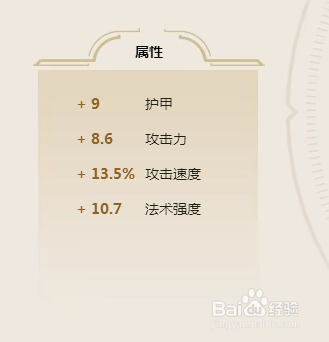 lol英雄联盟7.19小丑打野天赋符文出装