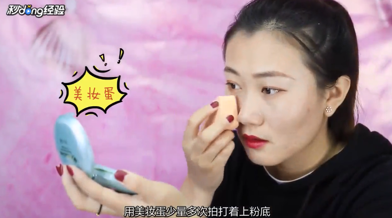 脸上卡粉怎么办